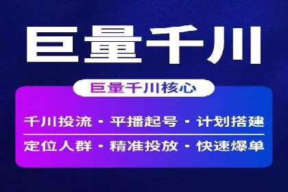 搜索引擎营销（SEM）的竞价策略详解——以某教育机构的经验分享