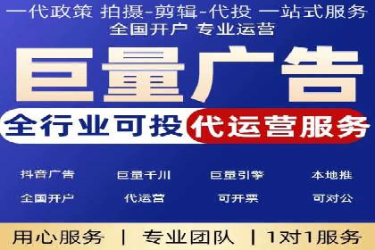 竞价开户推广案例优化方案